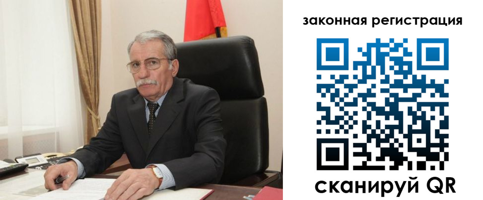 временная регистрация гарантия в Морозовске